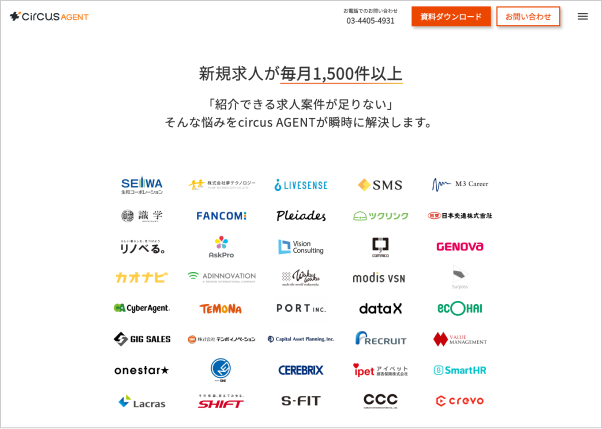 提携先サービス